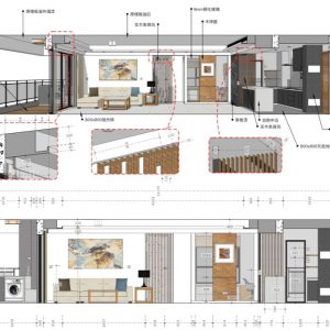 參數化SU建模+LayOut施工圖