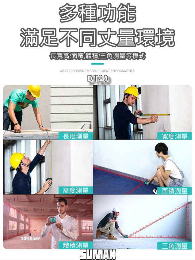 數位丈量APP(2D+3D)年費專案:圖片 2