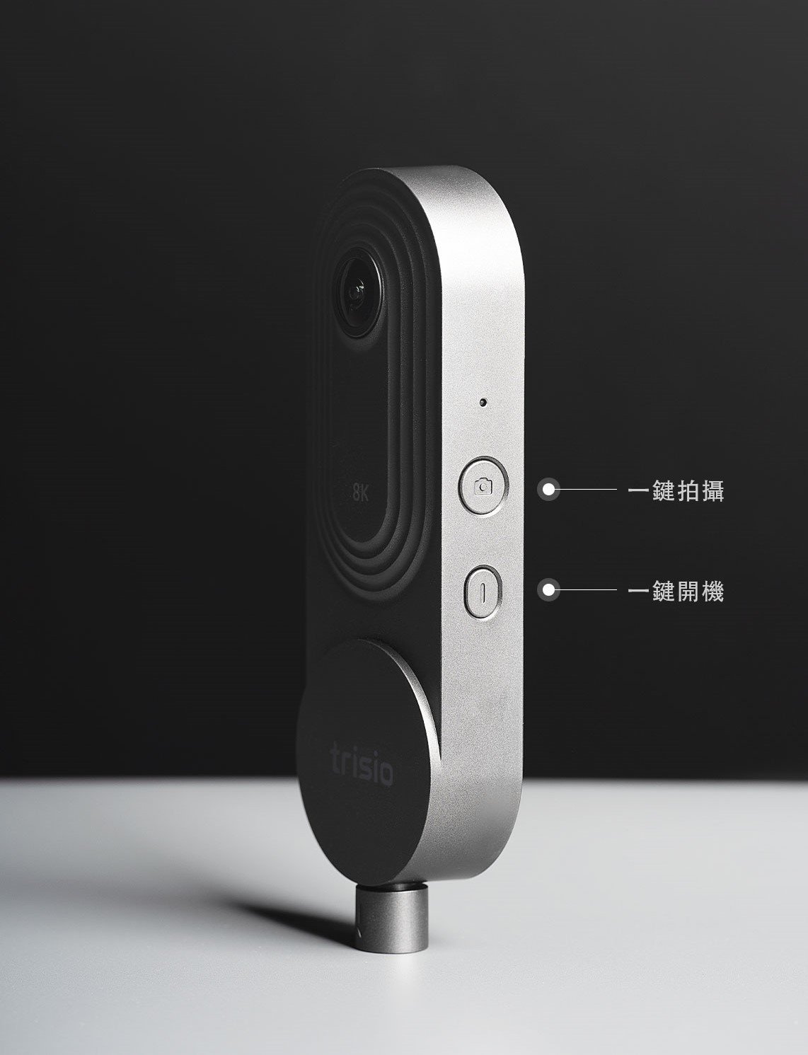 Trisio Lite2 商用級8K全景相機+腳架:圖片 4