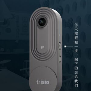 Trisio Lite2 商用級8K全景相機+腳架