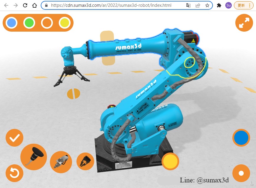 工業機器人3D互動展示