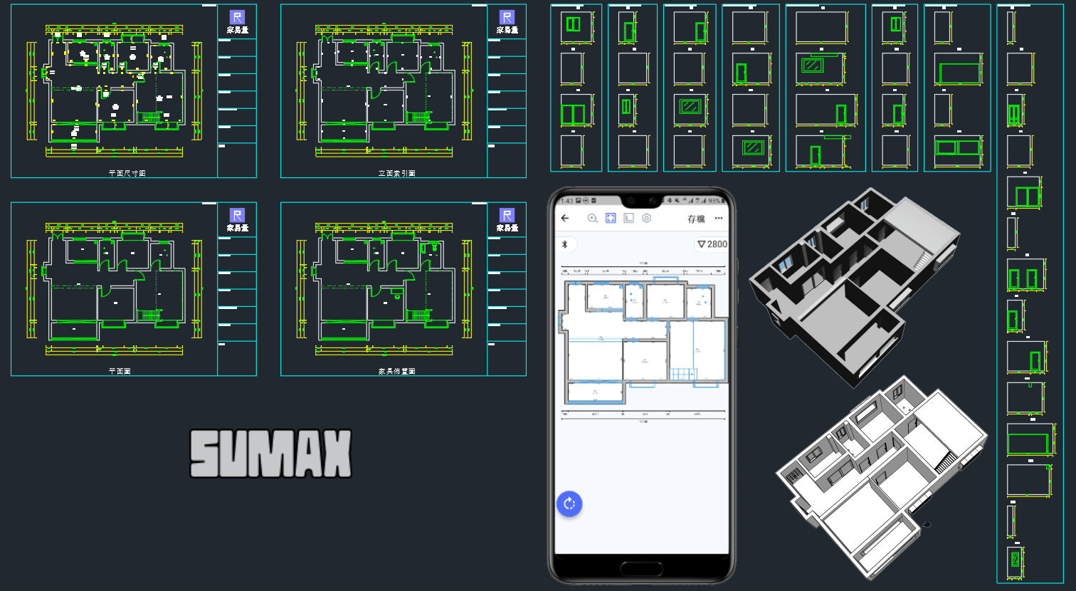 室內設計師/助理養成專班-數位丈量+Sketchup+Enscape+Layout:圖片 2